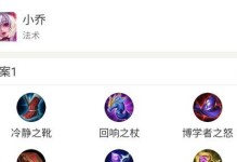 理性射手出装攻略（解密理性射手出装策略，带你稳扎稳打取得胜利）