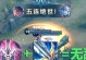 吕布出装攻略（破敌于千军之中，吕布如何选择最适合他的出装？）