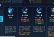 《王者荣耀白起打法出装攻略》（成为无敌的战神，白起出装攻略揭秘！）