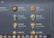 鲁班出装攻略（详细教学帮你成为鲁班小魔仙，让技术超神不再是梦想！）