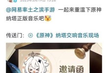 原神攻略制作之难度分析（剖析原神攻略制作的挑战与技巧）