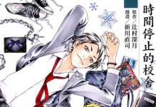 驯龙师阵容出装攻略（打造最强驯龙师阵容，征服龙族的奥秘！）