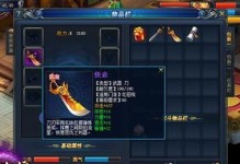 灵域攻略（解锁游戏技巧，提升实力）