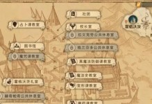 《白虎出装攻略视频教程全集》（全面提升你的白虎玩法，成为顶尖玩家）