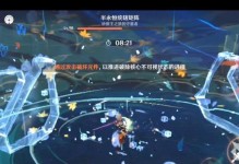原神成就无伤通关攻略（带你了解原神成就系统，成为无伤通关高手）