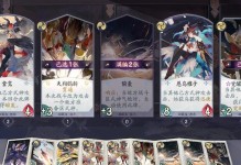 阴阳师百闻牌桃花兵俑剧情卡组的全面解析（构建完美阵容，用卡组领略桃花兵俑的神通！）