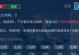 苏七铭文与出装攻略（铭文选择、装备路线、技能加点一网打尽！）