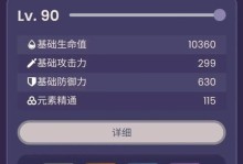 周本技能攻略（揭秘周本技能攻略的关键方法与实用技巧）