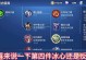 共创模式下的铭文出装攻略（解锁最强输出！共创模式中铭文出装攻略大揭秘）
