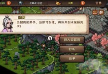 烟雨江湖武学攻略（成为顶尖高手的秘诀在这里）