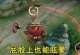 乱世王者攻略（揭秘张飞技能奥秘，打造乱世王者最强战队！）