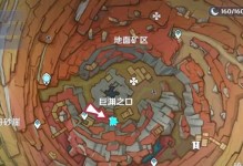 原神新手攻略（解锁谜题、获得丰厚奖励，成为任务机关专家！）