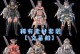 《怪物猎人2》攻略指南（成为顶尖猎人，征服无数强大的怪物）
