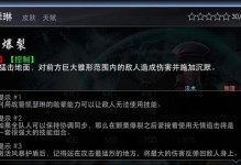 原神（破译谜题、解锁任务、打怪升级，助你轻松找到凯瑟琳！）