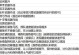 逆战召唤天使技能加点攻略（独家秘籍揭示天使技能加点的最佳方案）