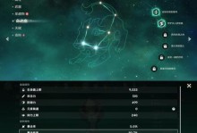 《掌握原神琴升级攻略，助您在游戏中获得优势》（尽在本文，提供最全面的琴升级技巧与策略）