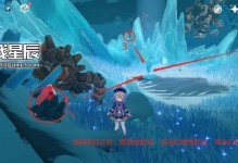 征服原神雪山东侧的绝美景色（攀登雪山，探寻秘境，开启冒险之旅）