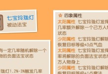 梦幻地府单体技能选择攻略（全面分析地府职业技能，为你的角色提供最佳选择）