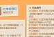 梦幻地府单体技能选择攻略（全面分析地府职业技能，为你的角色提供最佳选择）