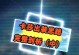 卡莎出装符文搭配攻略（解锁卡莎的强大潜力，赢得战局的关键技巧！）