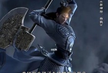 王者荣耀杨戬最强之战出装攻略（揭秘杨戬绝世神兵战场无敌秘籍大揭秘）