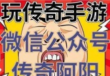 《玫露之馆攻略游戏全面指南》（揭秘玫露之馆的谜团，成为顶尖玩家！）
