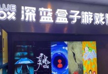 《密室逃脱2类游戏攻略大全》（挑战解谜与智慧的极限，轻松闯关，赢得自由！）
