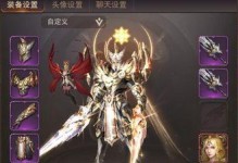 高分段天使符文出装攻略（打造无敌天使，征服高分段！）