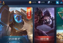 《吕布孙尚香出装攻略最新》（解锁最强攻击组合，席卷战场！）