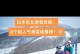 头条小游戏《滑雪游戏》攻略（征服险峻山坡，成为滑雪大师！）