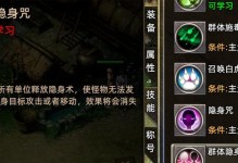 传奇3加强技能书攻略详解（掌握加强技能书的最佳获取和使用方法）