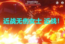 无伤女士教程攻略（超详细攻略教你如何以无伤女士为主角，完成全程无伤通关！）
