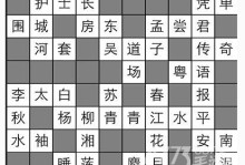 以文字成精（从零开始，轻松通关）