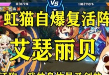 王国无敌诸葛技能搭配攻略（以诸葛亮为核心，提升玩家实力，征服整个游戏世界！）