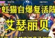 王国无敌诸葛技能搭配攻略（以诸葛亮为核心，提升玩家实力，征服整个游戏世界！）