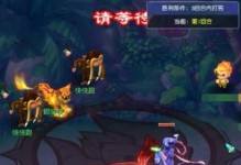 小霸王游戏勇者之战攻略（揭秘小霸王游戏勇者之战的攻略技巧与心得）