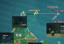 荒海攻略指南（探索未知大陆，解锁荒海宝藏，尽在原神世界）