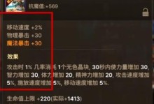《我的起源》游戏船票邀请码是什么？（解析游戏船票邀请码，让你更快玩转《我的起源》！）