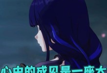 原神刀子剧情对话攻略（用对话攻略带你揭开原神刀子的故事秘密）