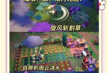 低配种田游戏攻略（助你成为种田大神，零压力体验高产农业乐趣）