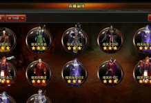 《最炫网页游戏攻略，带你探索无尽的游戏乐趣》（一键通关、神器解锁、敌人削弱，攻略秘籍助你玩转游戏）