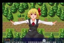 怒意龙拳出装攻略