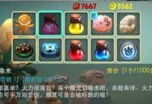 老头武器攻略游戏指南（利用老头与他的武器在游戏中取得胜利的秘诀）