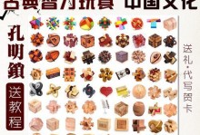 2022最新鲁班出装攻略（鲁班装备选择、打法技巧及胜利之道）