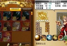 龙宝宝召唤技能加点攻略（最全面的龙宝宝技能加点建议，助你打造强大的召唤阵容！）