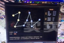 传世手游攻略（打造最强道士装备，成为游戏中的绝对输出！）
