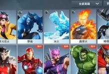 《超级战争野兽出装攻略大全》（掌握关键出装，成为无敌战士！）