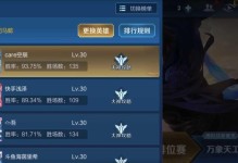 王者荣耀司马懿出装攻略（掌握司马懿最佳装备选项，畅享战场胜利）