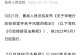 2022中单蚂蚱出装攻略（全方位掌握中单蚂蚱的最佳装备选择）
