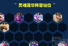 亚索出装攻略（掌握这些关键装备，成为无敌剑客）